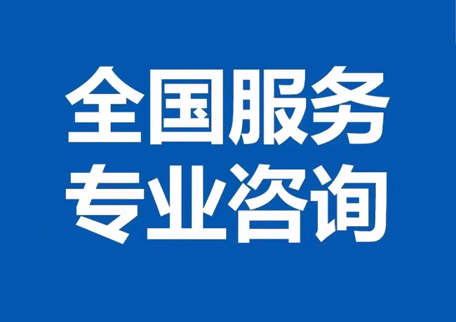 南票封存公积金代提