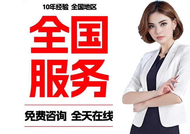南票在职公积金代提